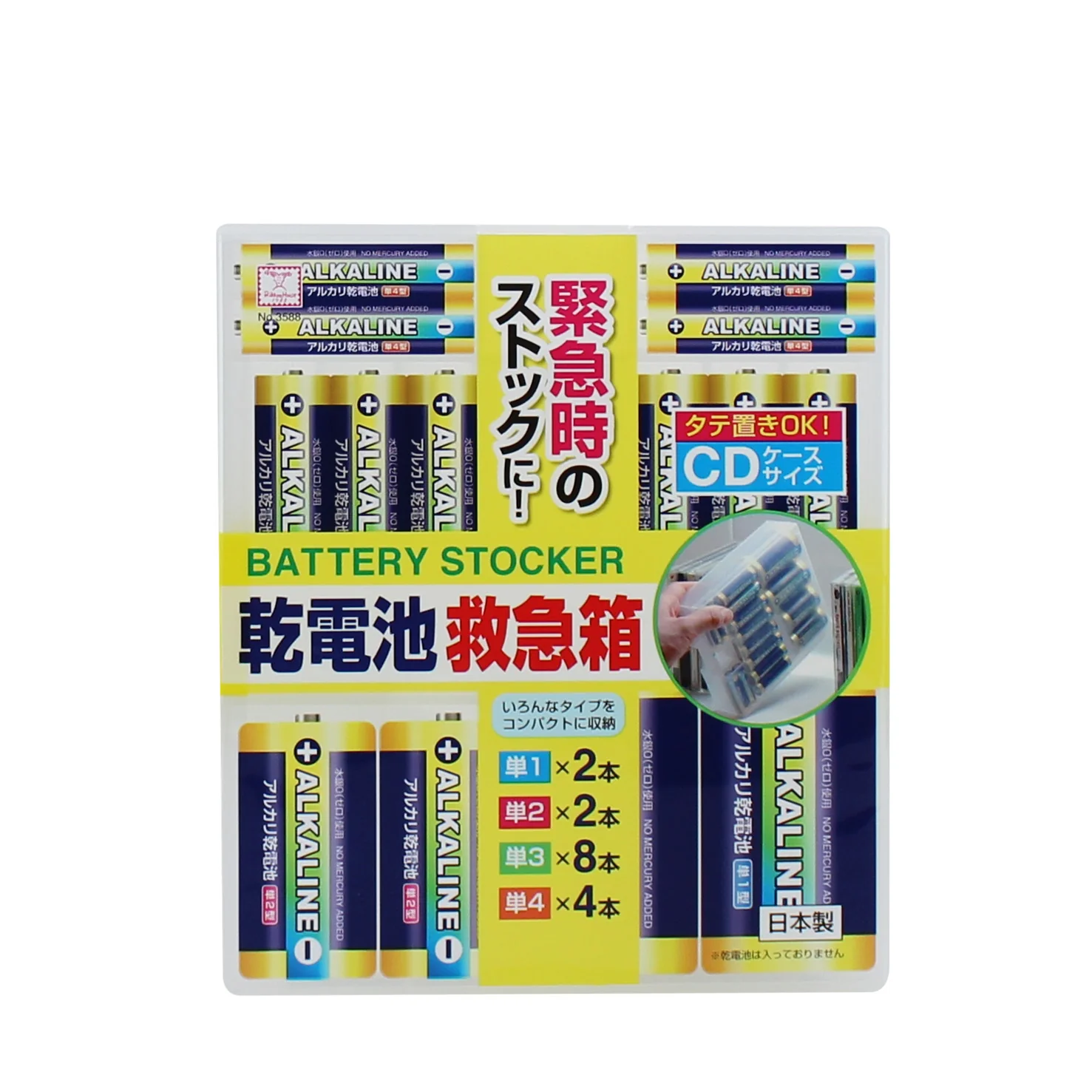 Product image 1
