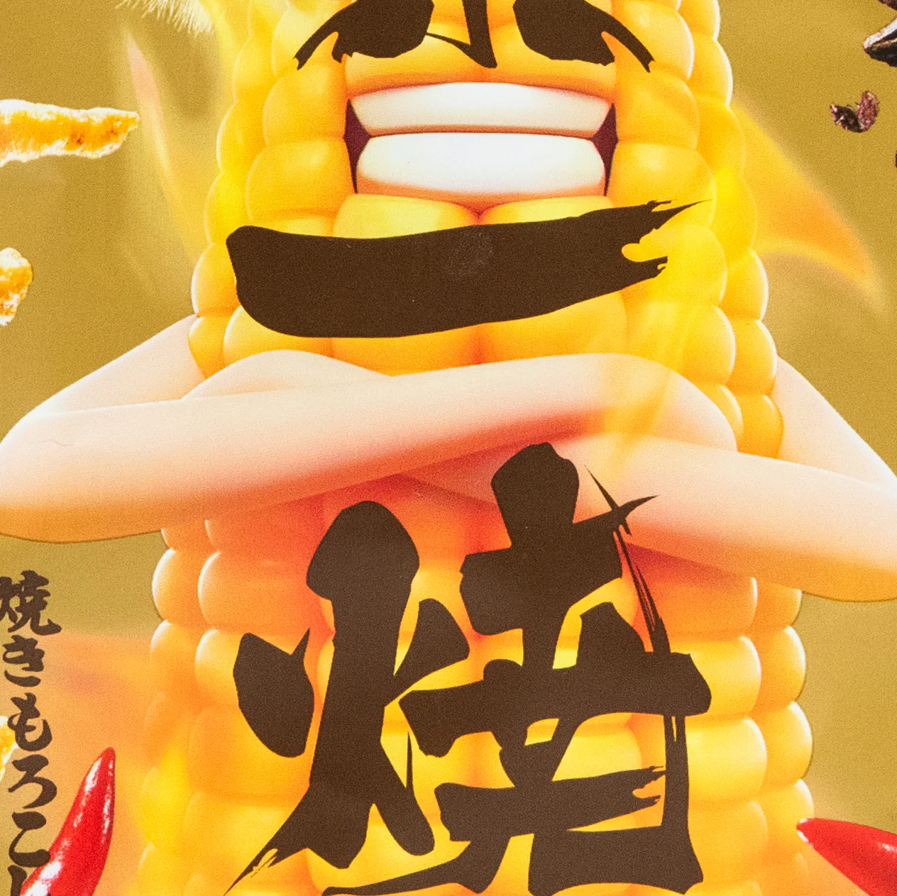 Thumb 2
